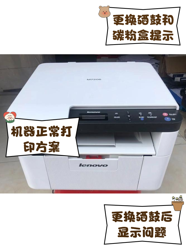 【聯(lián)想M700】報(bào)價(jià)_參數(shù)_圖片_聯(lián)想M700報(bào)價(jià)
