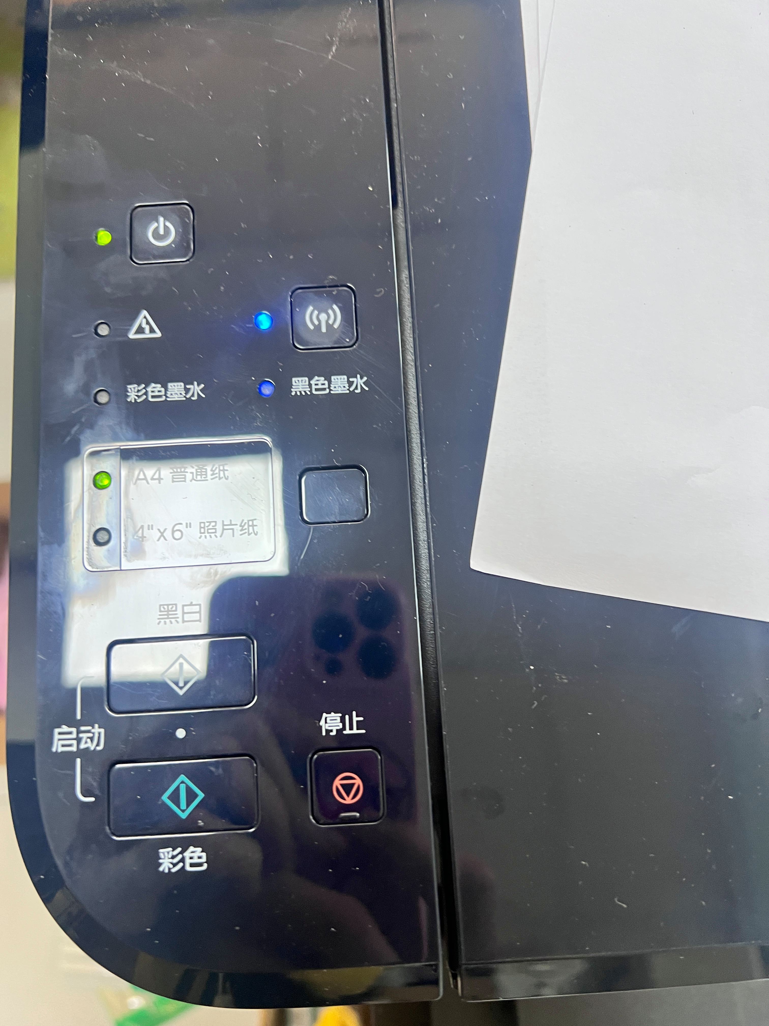 【高清圖】經濟新升級佳能E568噴墨一體機評測圖12