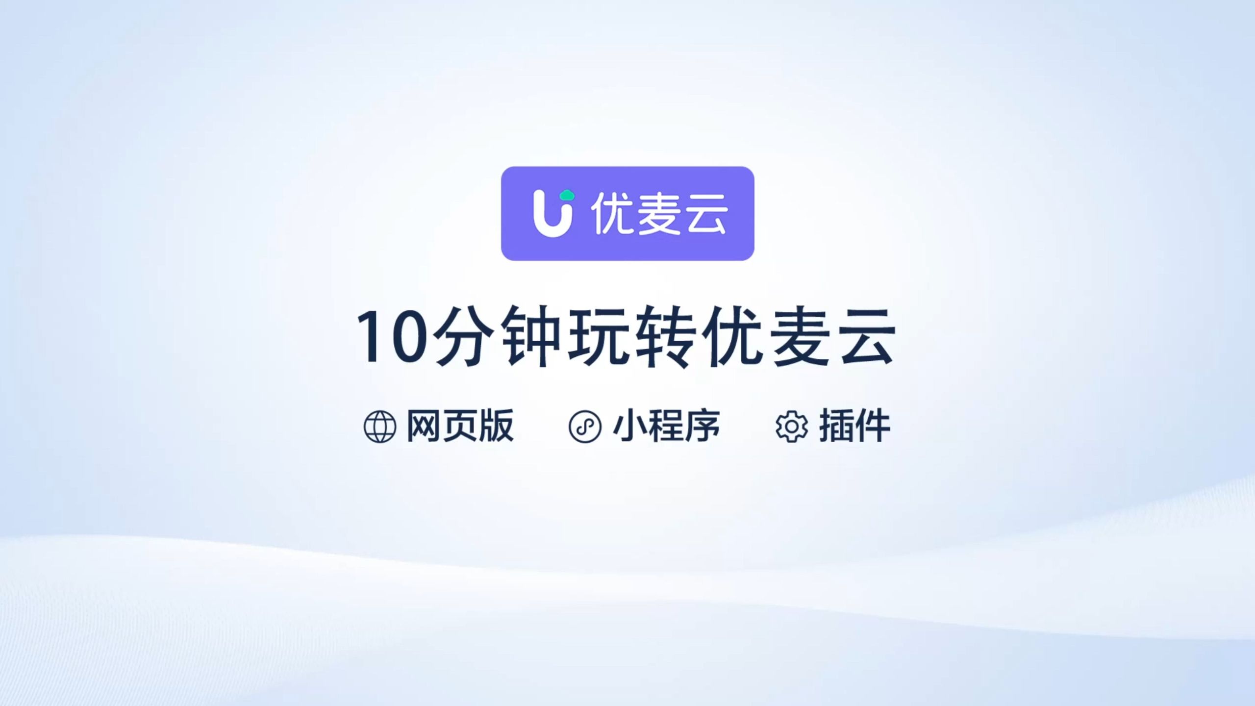 回彤彤