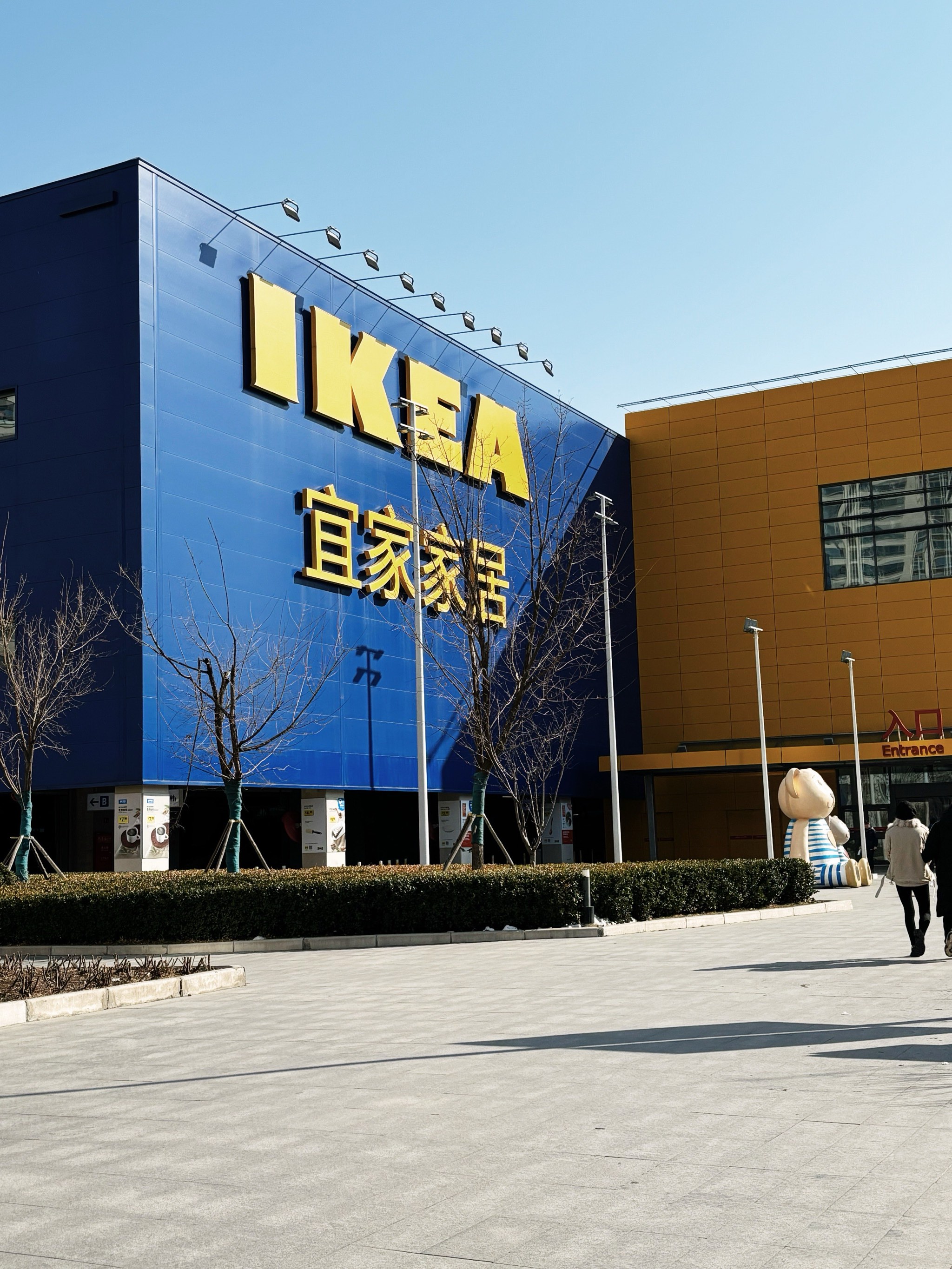 成都宜家地址在哪介紹一下宜家家居ikea
