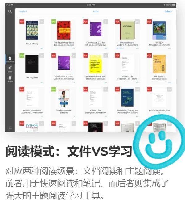 2024年免費epub閱讀器軟件:專業(yè)評測與比較