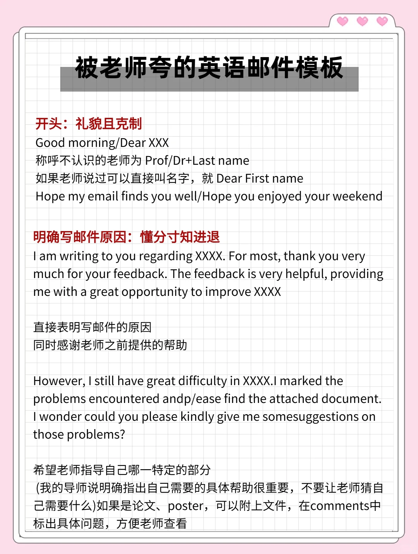 【郵件大師怎么用】郵件大師好不好_使用技巧