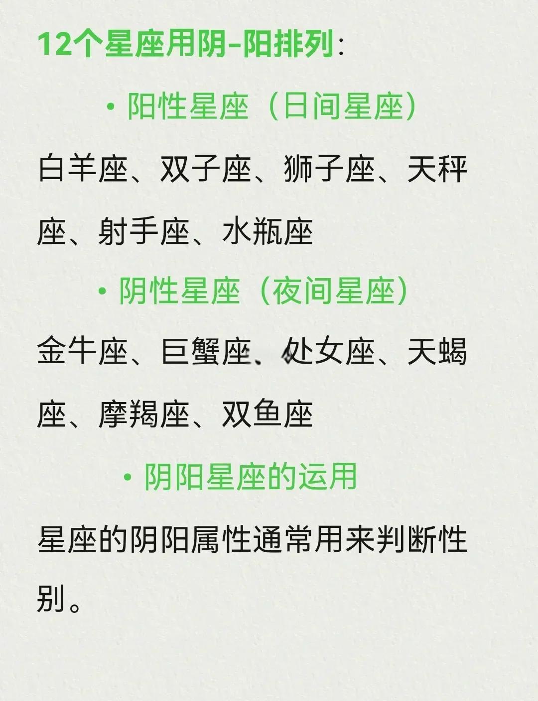 8月20號(hào)什么星座揭秘8月20日出生的人的星座特點(diǎn)?