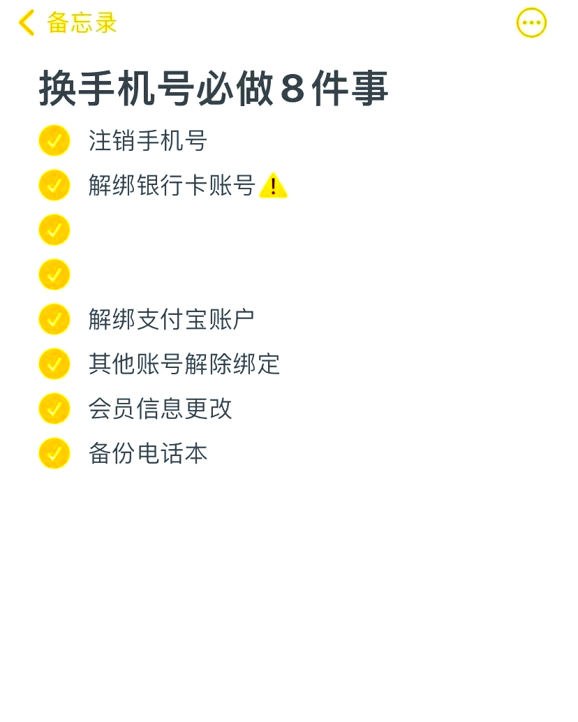 怎樣查看自己的淘寶帳戶是賣家號(hào)還是買家號(hào)?