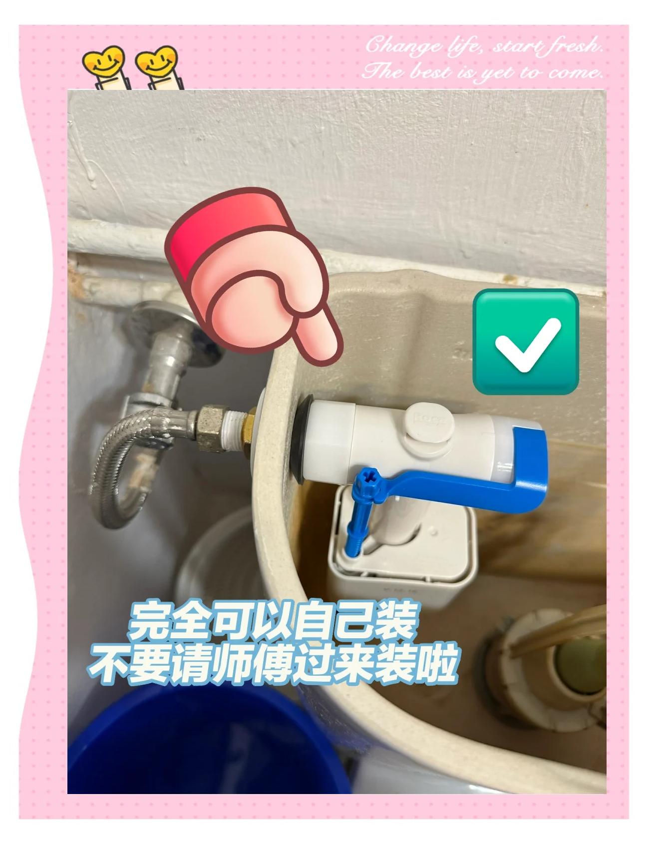 馬桶進(jìn)水閥更換方法馬桶進(jìn)水閥更換注意事項