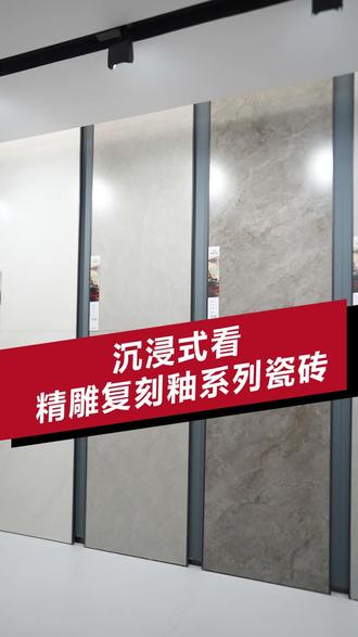 歐萊克瓷磚怎么樣歐萊克瓷磚種類介紹