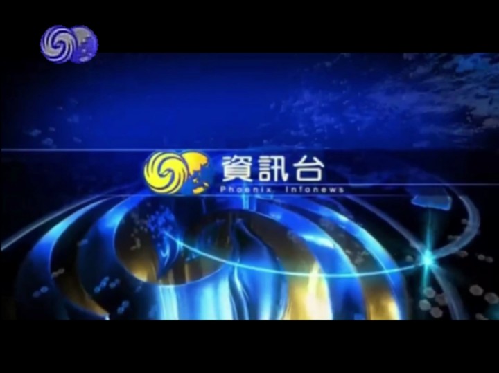 【鳳凰天氣下載】鳳凰天氣TV版_安卓電視版官方免費(fèi)下載