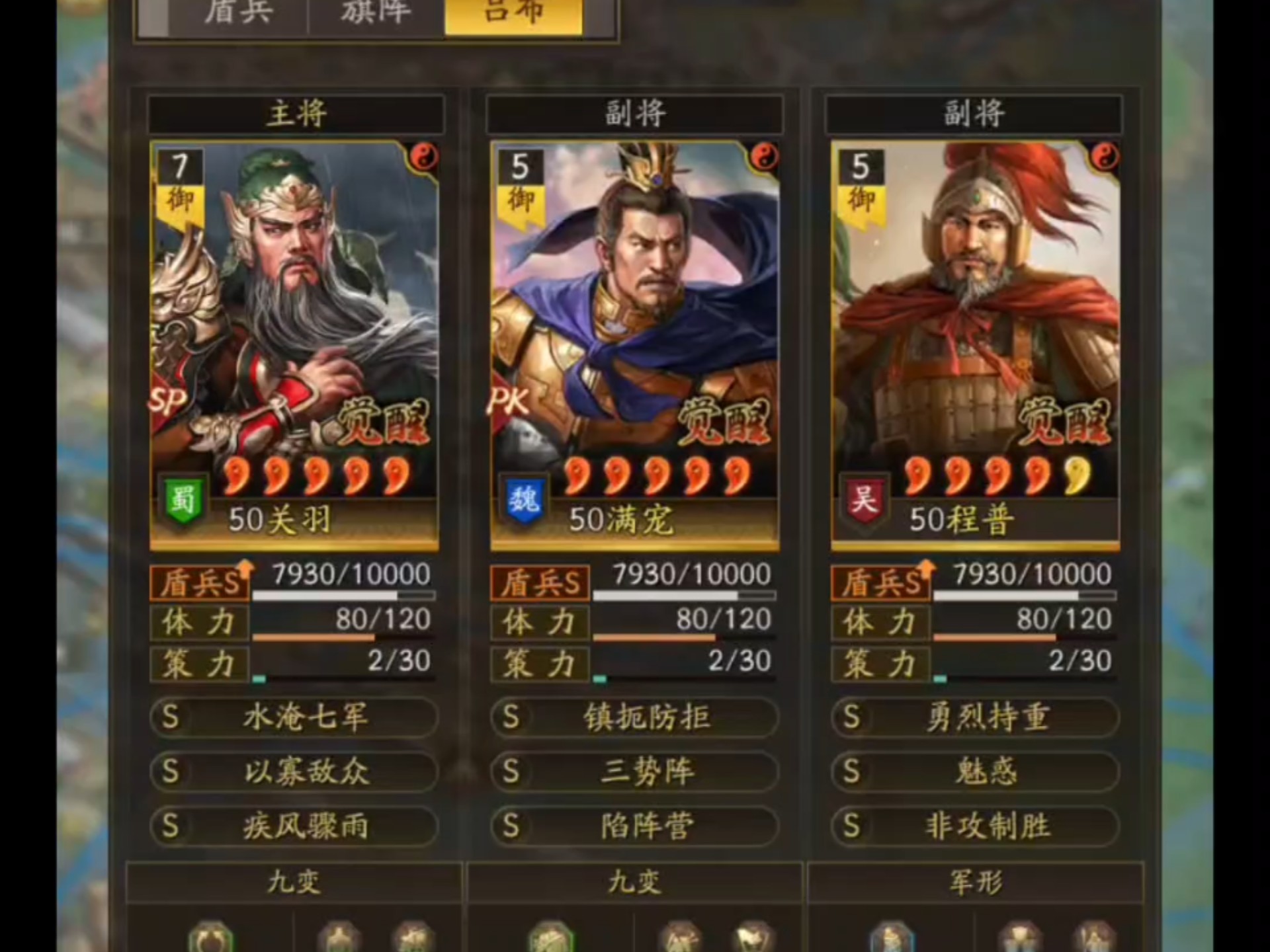 路人三國(guó)1.7什么兵克什么兵、、詳細(xì)點(diǎn)。。