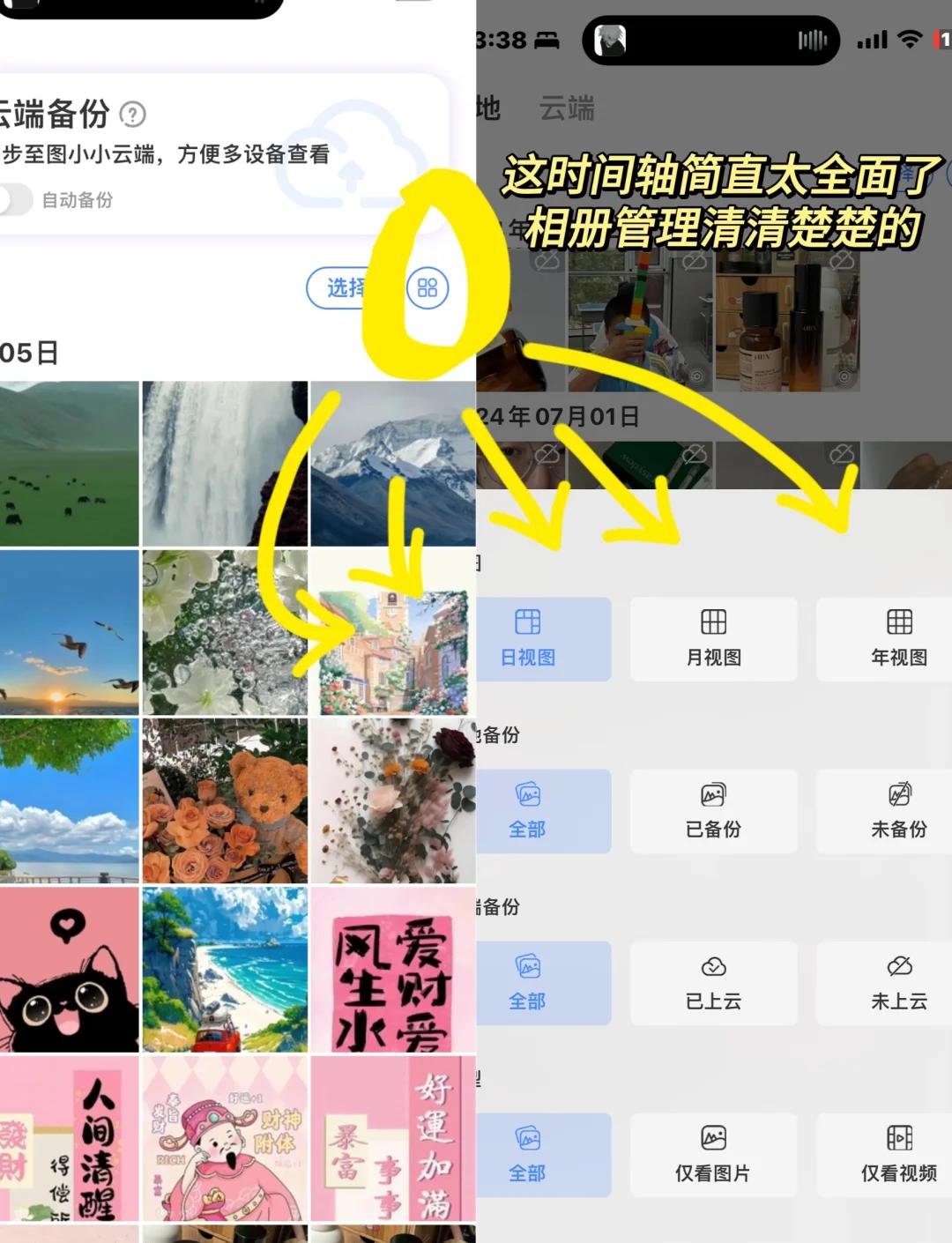 堪比專業(yè)級(jí)攝影16款安卓拍照軟件橫評(píng)_軟件資訊軟件評(píng)測(cè)