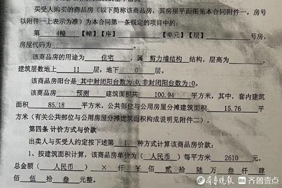 房產(chǎn)證上的房屋用途為成套住宅什么意思