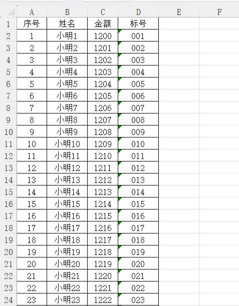 iphone6手機(jī)里excel表格腫么打印出來(lái)