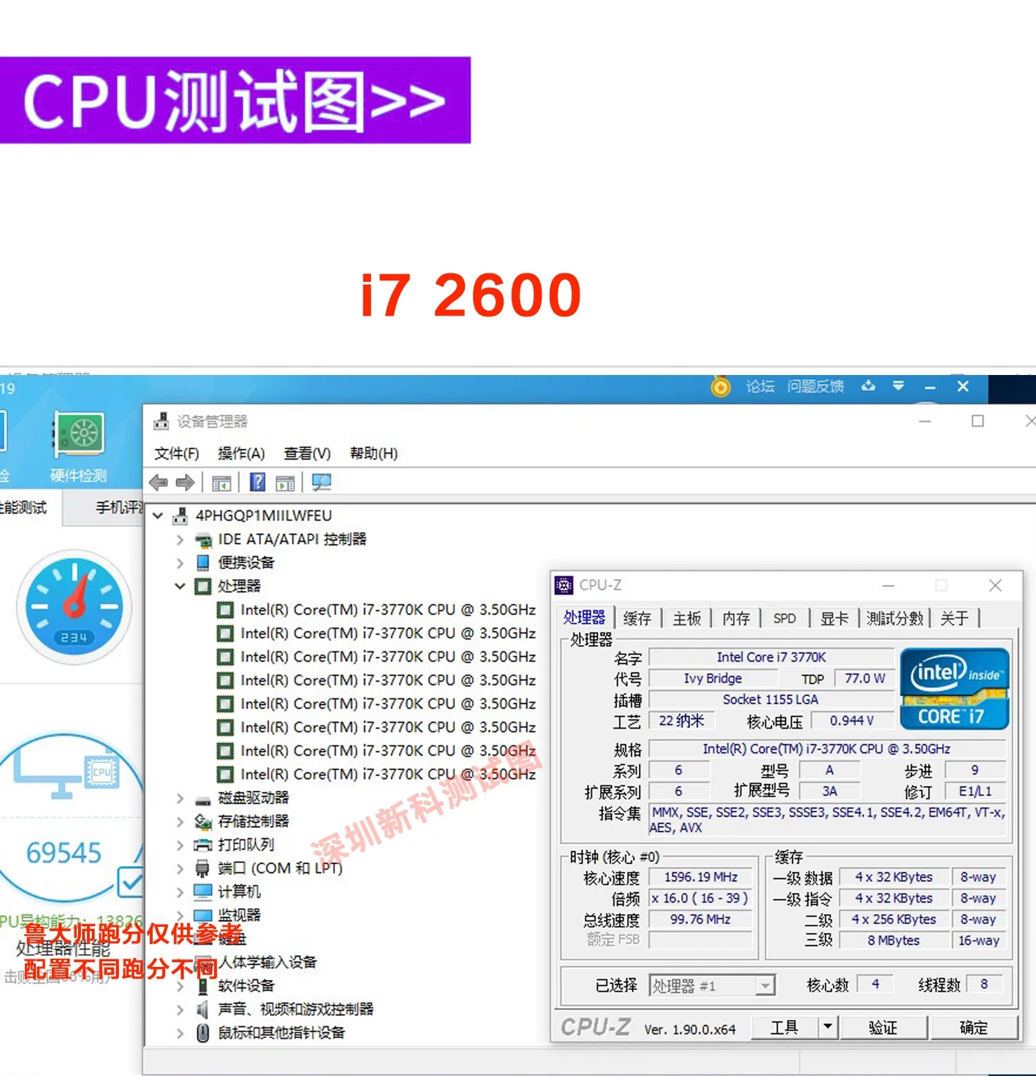 2025年5月28日 第35頁