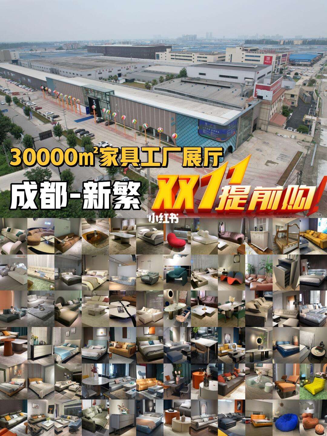 成都家具市場(chǎng)哪家好五大家具市場(chǎng)推薦