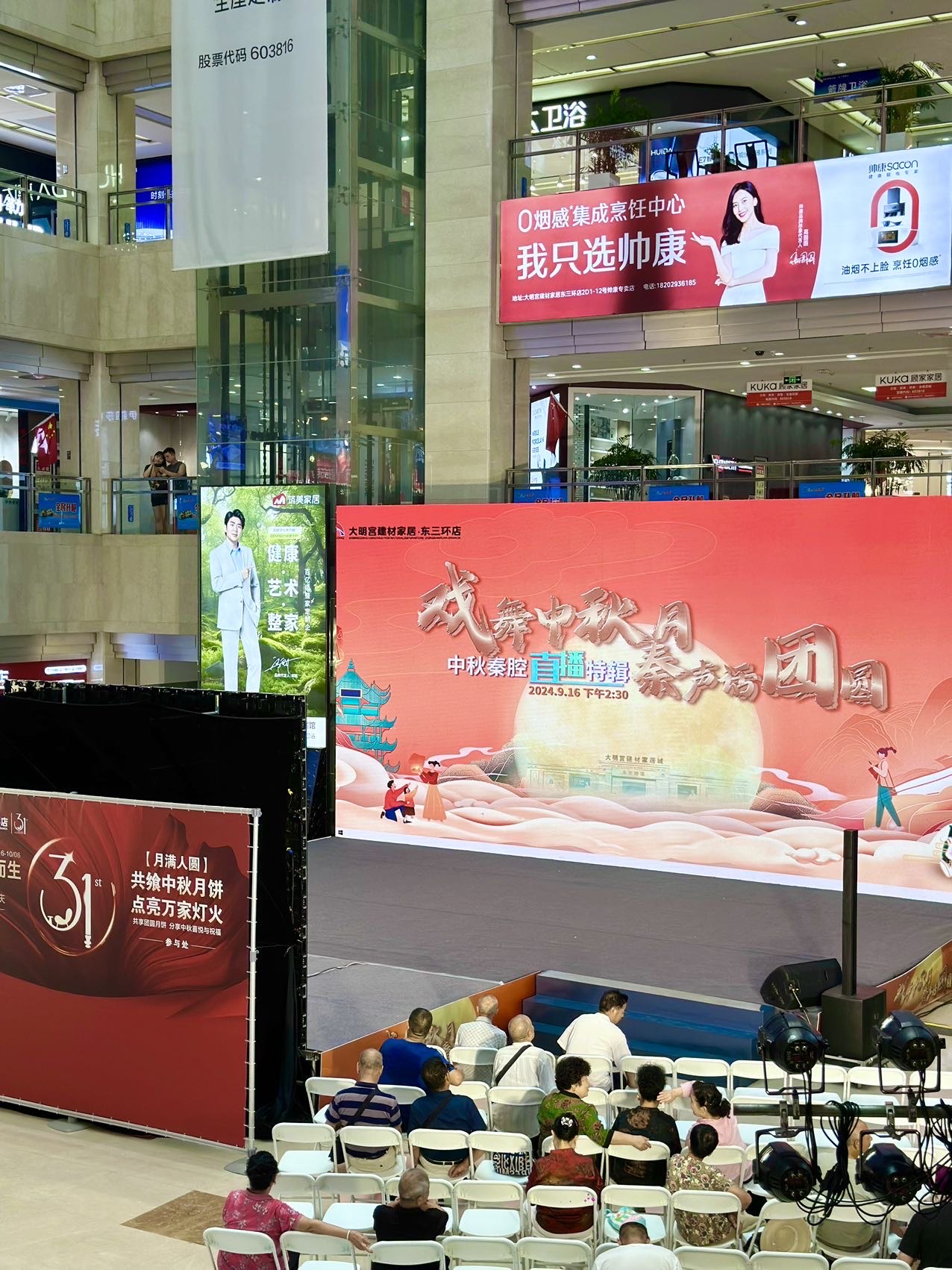 西安市大明宮建材市場地址哪個曉得