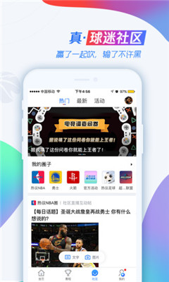 騰訊視頻客戶端怎么下載視頻_中關(guān)村在線軟件資訊頻道
