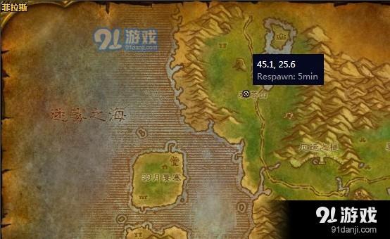 魔獸贖罪的塞雷布拉斯在哪瑪拉頓的傳說任務(wù)腫么交