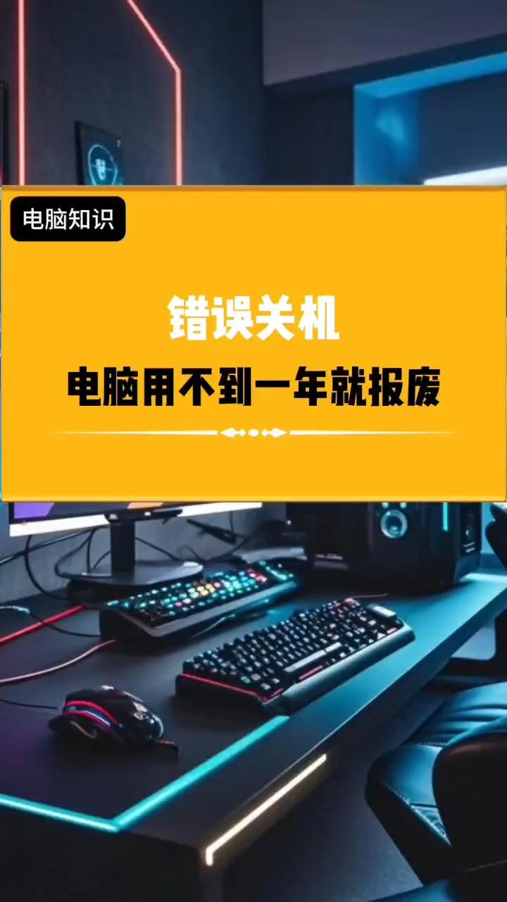 電腦關(guān)機關(guān)不掉怎么處理電腦關(guān)機關(guān)不掉解決方法