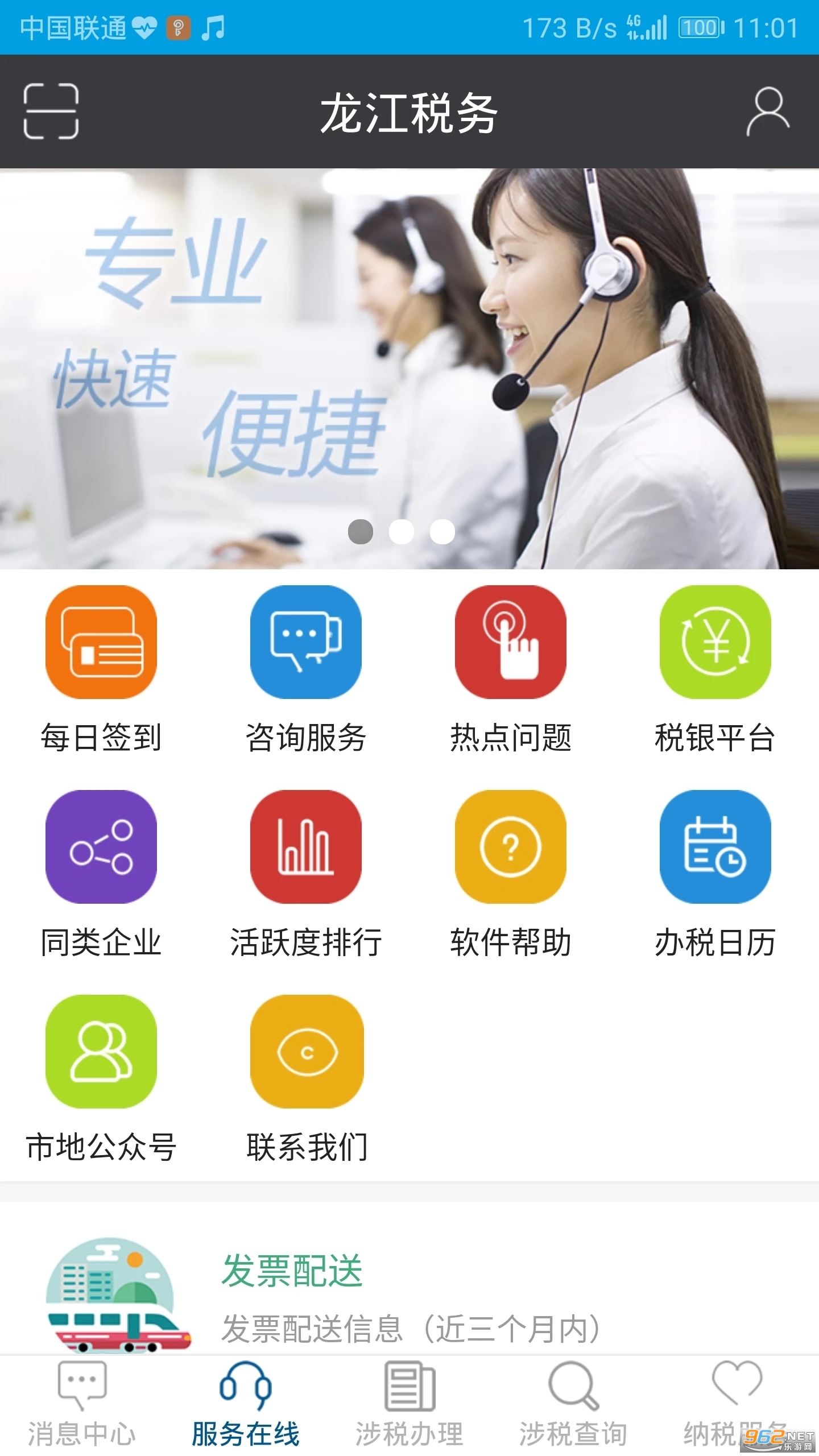 【最好用的人臉識別軟件】人臉識別軟件官方免費(fèi)下載