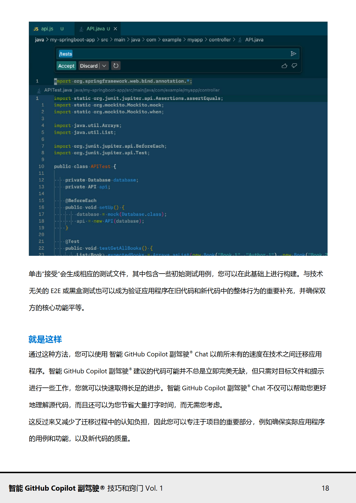 2024年免費(fèi)的極度恐慌軟件:實(shí)用與易用并存-軟件技巧