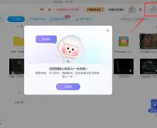 百度云上視頻是一朵灰色的云,用手機(jī)腫么打開啊?