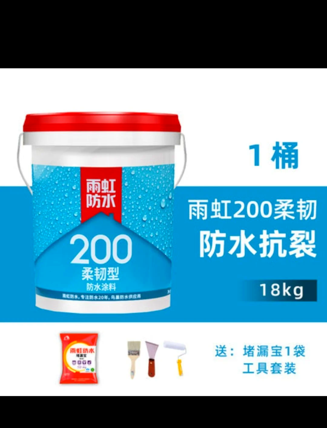 誰(shuí)知道東方雨虹防水涂料怎么樣質(zhì)量好嗎