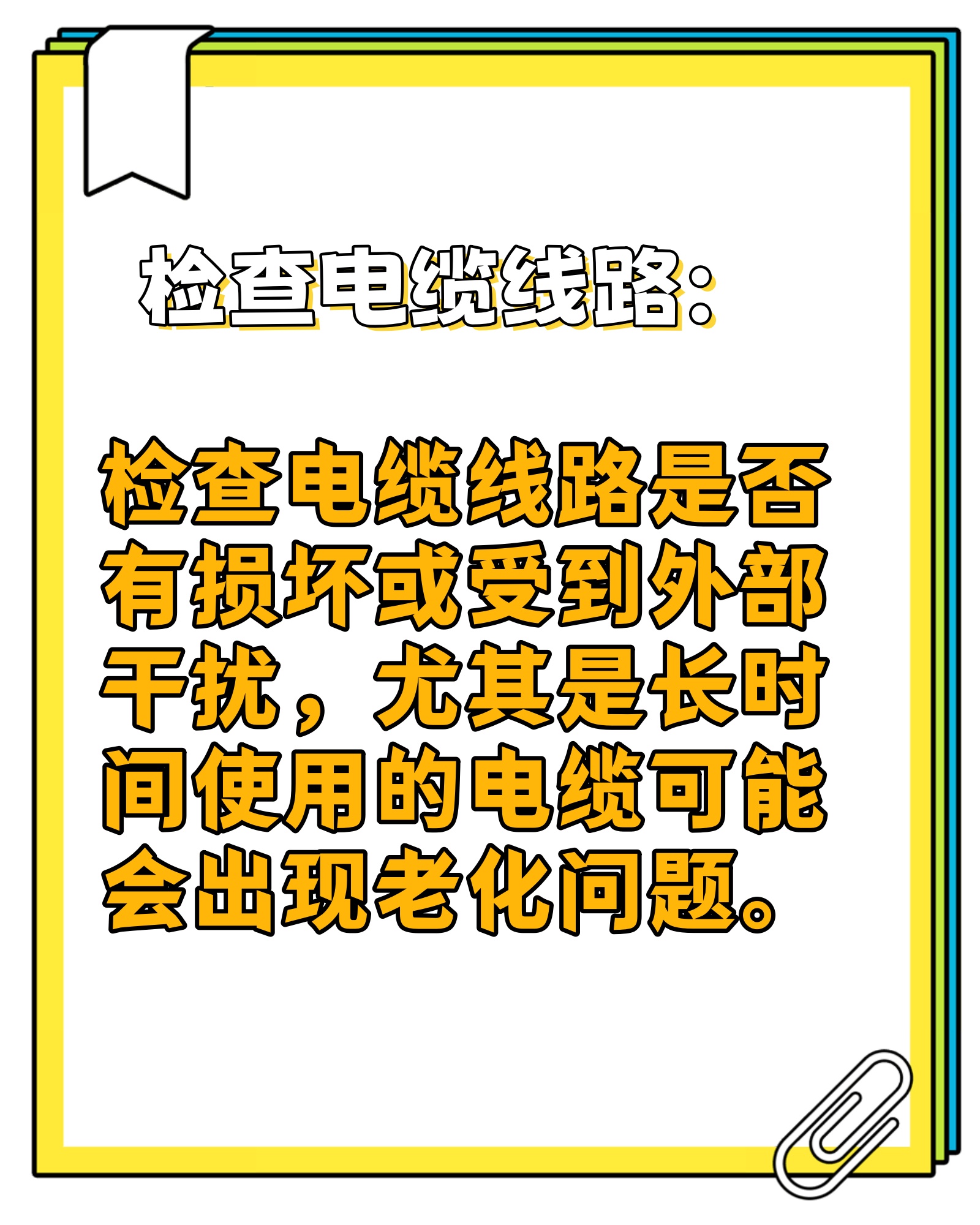 電腦寬帶調(diào)制解調(diào)器出現(xiàn)連接問題,怎么處理?如圖