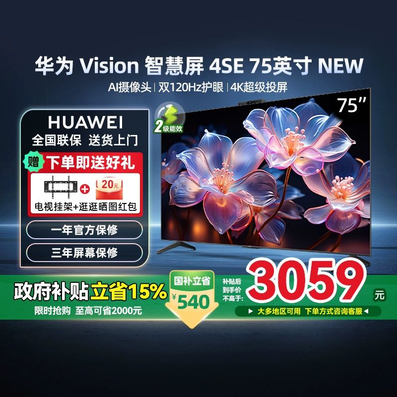 2025年5月28日 第14頁(yè)