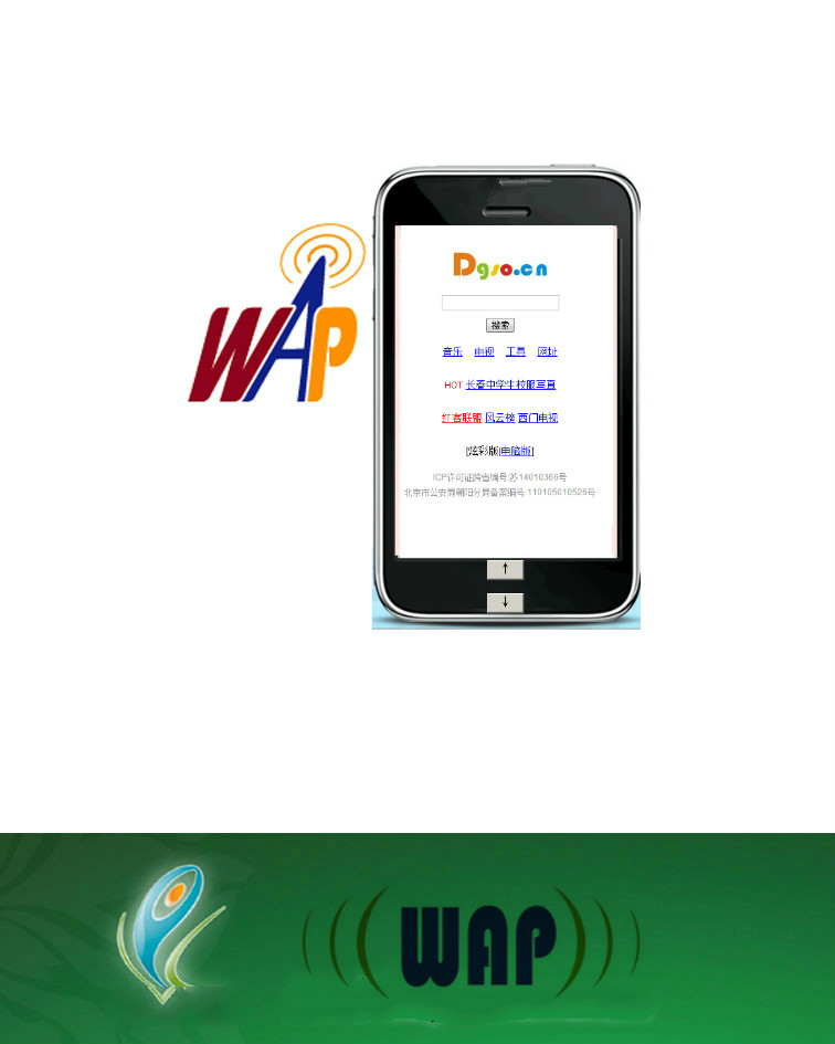 3g應(yīng)用普遍后~不能用3G的手機(jī)還能使用嗎?
