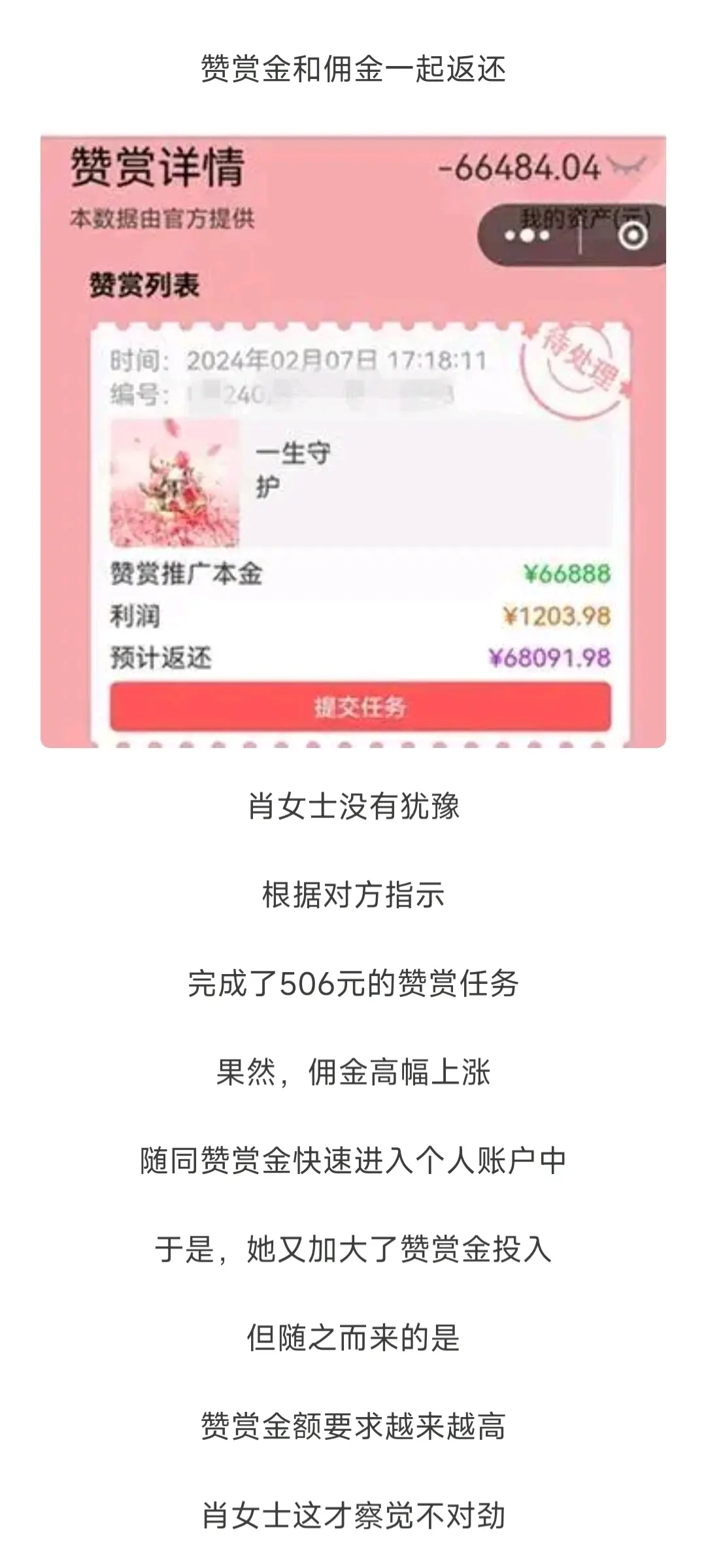 b站私信發(fā)幾句話才能發(fā)圖?b站私信發(fā)圖介紹