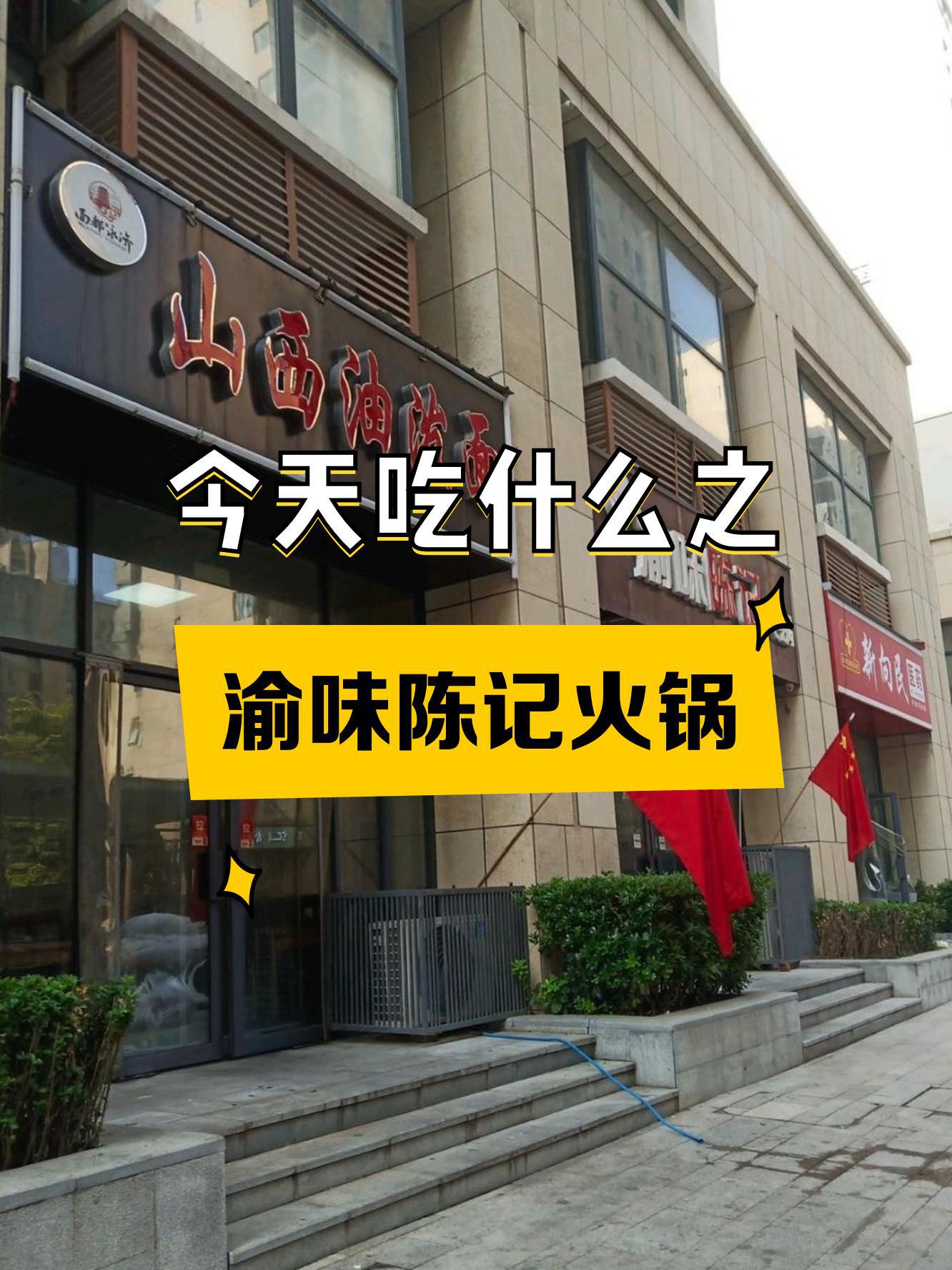 重慶居然之家營業(yè)時間是什么時候