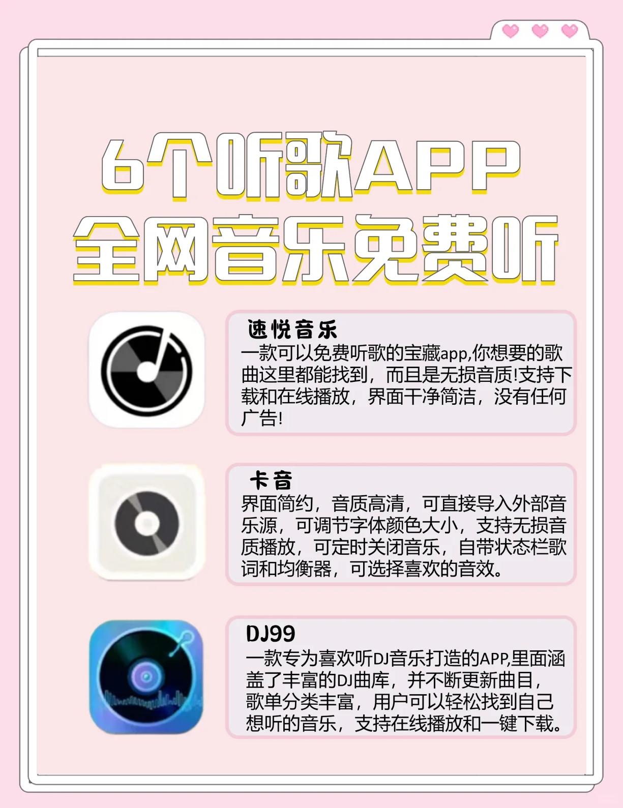 錄歌軟件軟件哪個(gè)好十款常用錄歌軟件軟件排行-軟件技巧