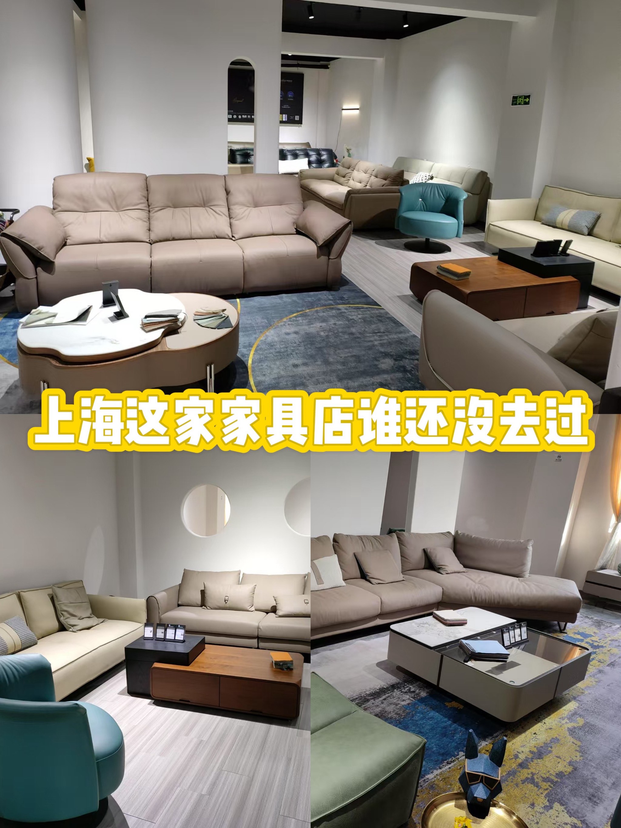 家具、家私、家居和家飾的區(qū)別是什么