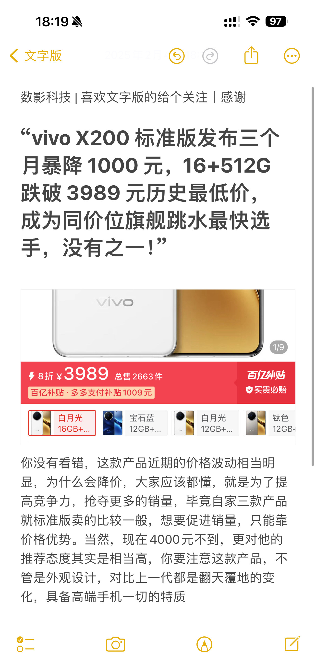 【vivox】最新vivox報(bào)價(jià)及圖片大全