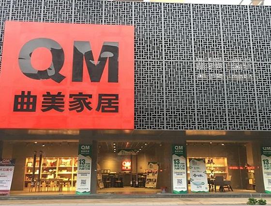 上海這邊曲美家具報(bào)團(tuán)取暖的團(tuán)購怎么參加呀