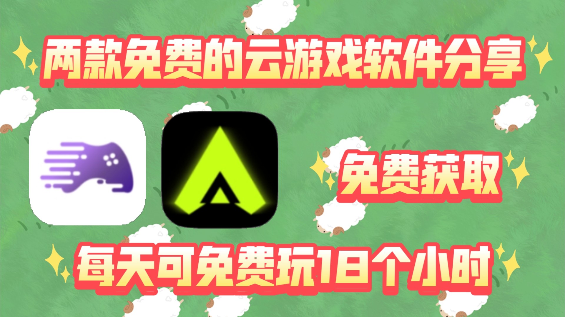 模擬游戲軟件大全實(shí)用的模擬游戲軟件排行榜-軟件技巧