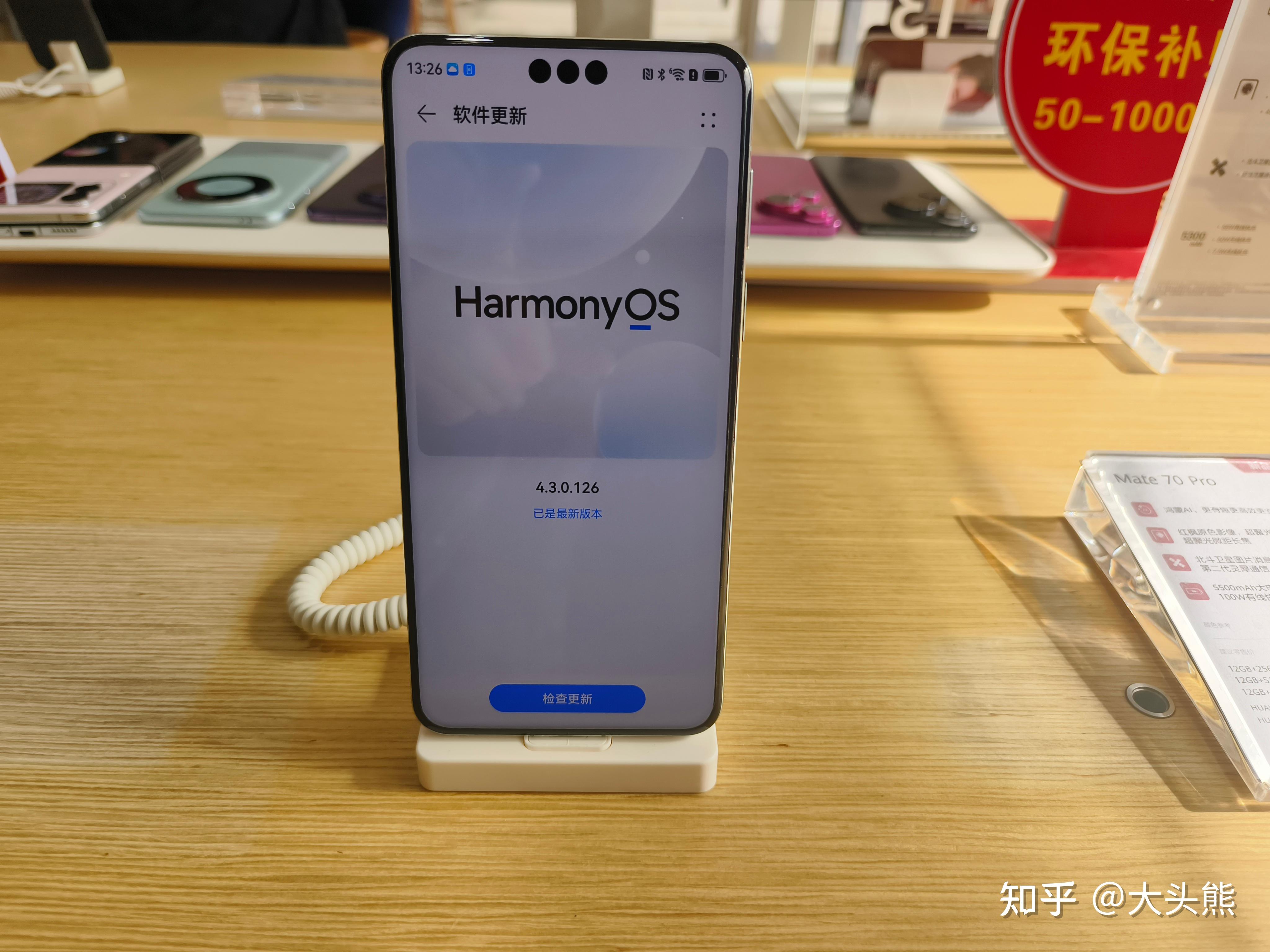 榮耀V20和華為Mate20Pro你選誰?這款你會(huì)買嗎