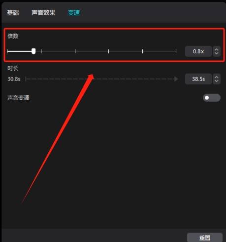 剪映如何剪輯音樂卡點(diǎn)?剪映剪輯音樂卡點(diǎn)教程