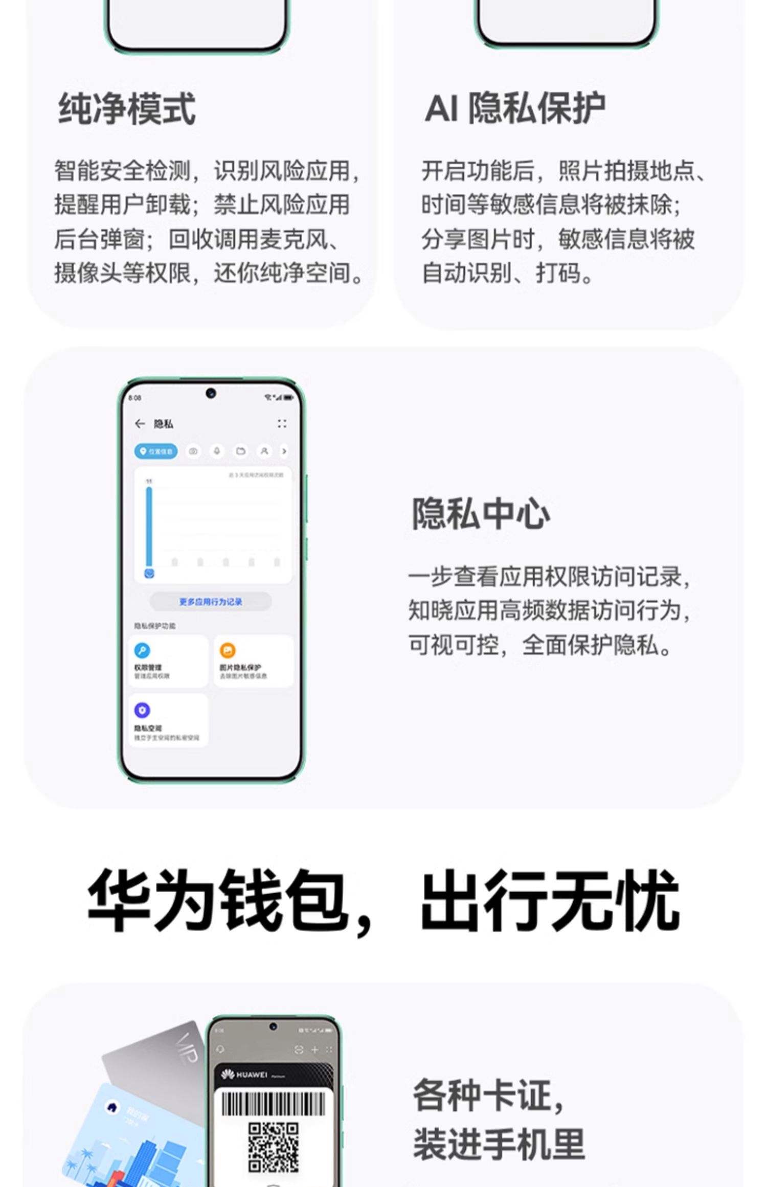 華為發(fā)布Nova11i手機:2200元_手機新聞