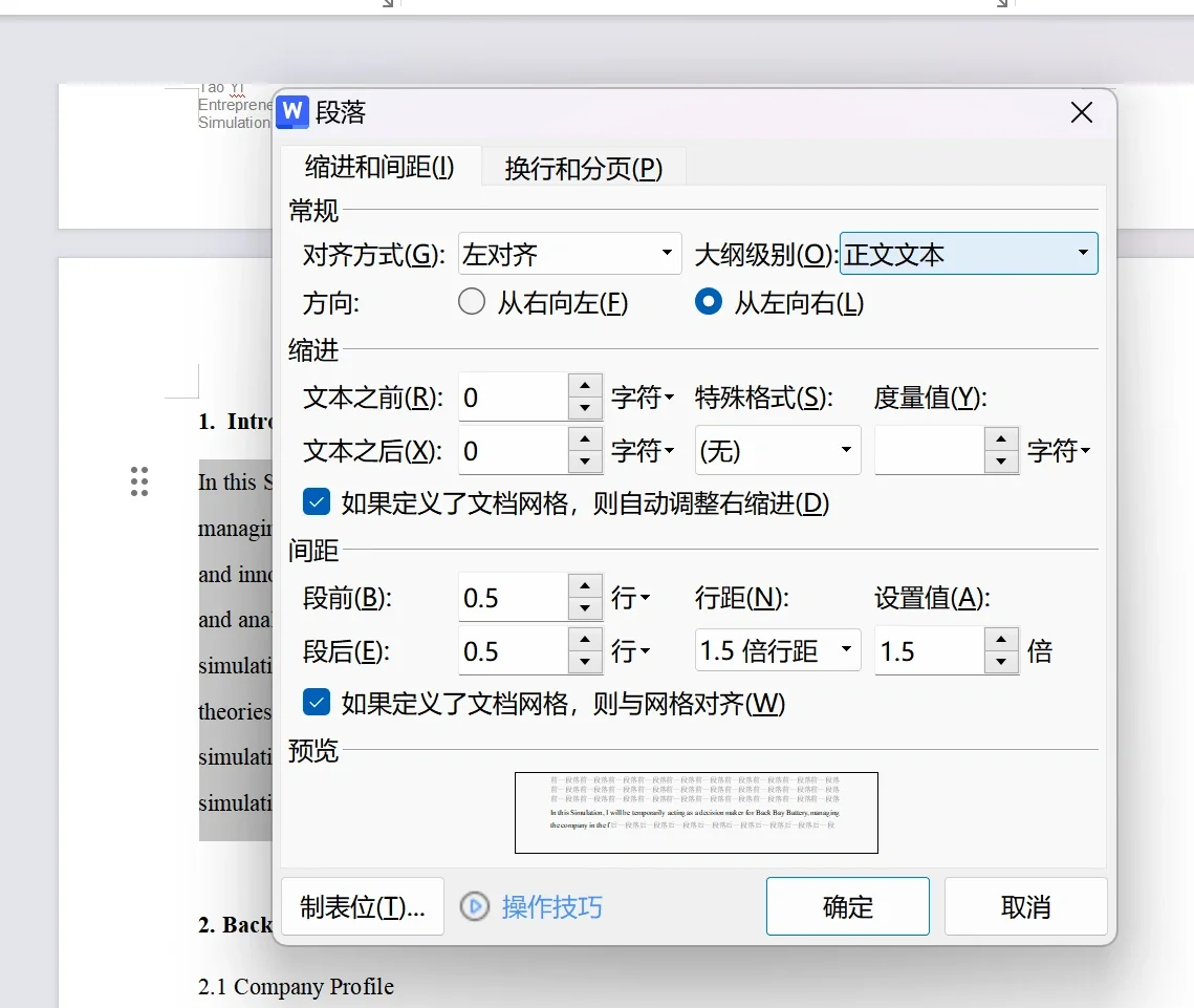 WPS怎么顯示目錄在左側?WPS顯示目錄在左側方法