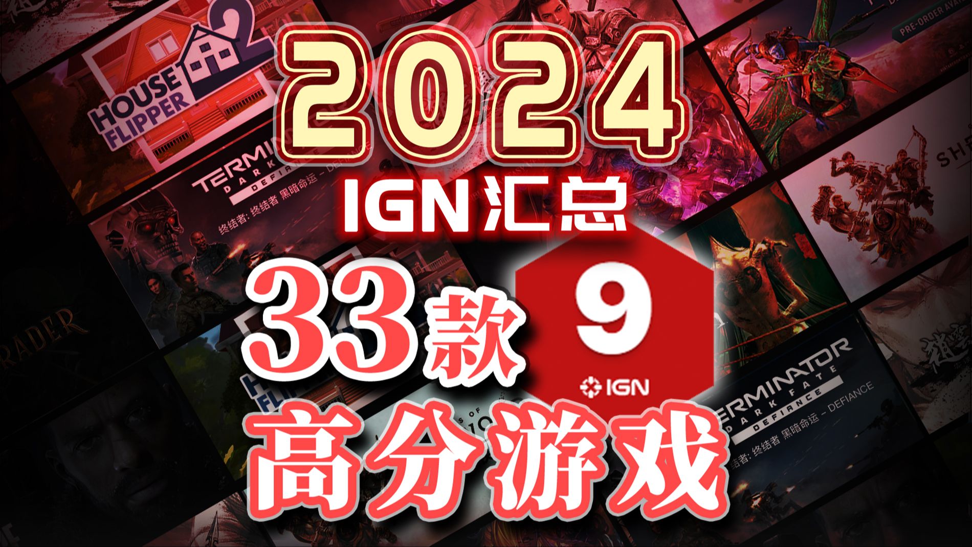 2024年專業(yè)評(píng)測(cè):五款免費(fèi)優(yōu)化大師軟件效果對(duì)比