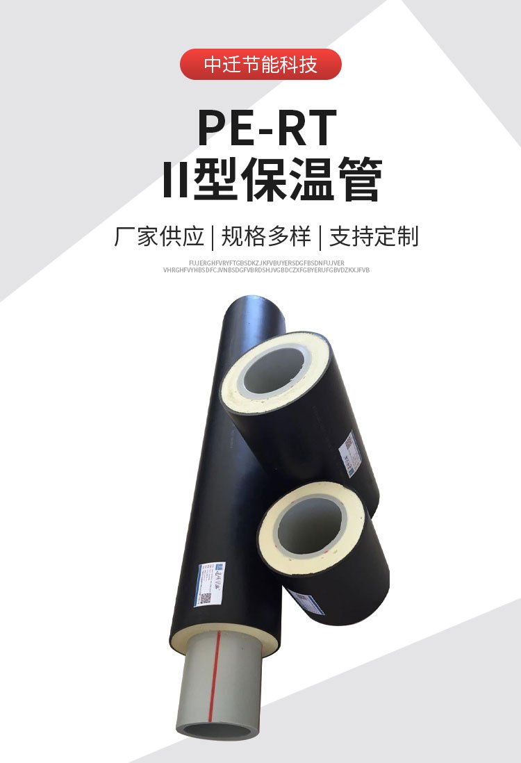十大地暖管質(zhì)量排名有朋友了解嗎_管材管件