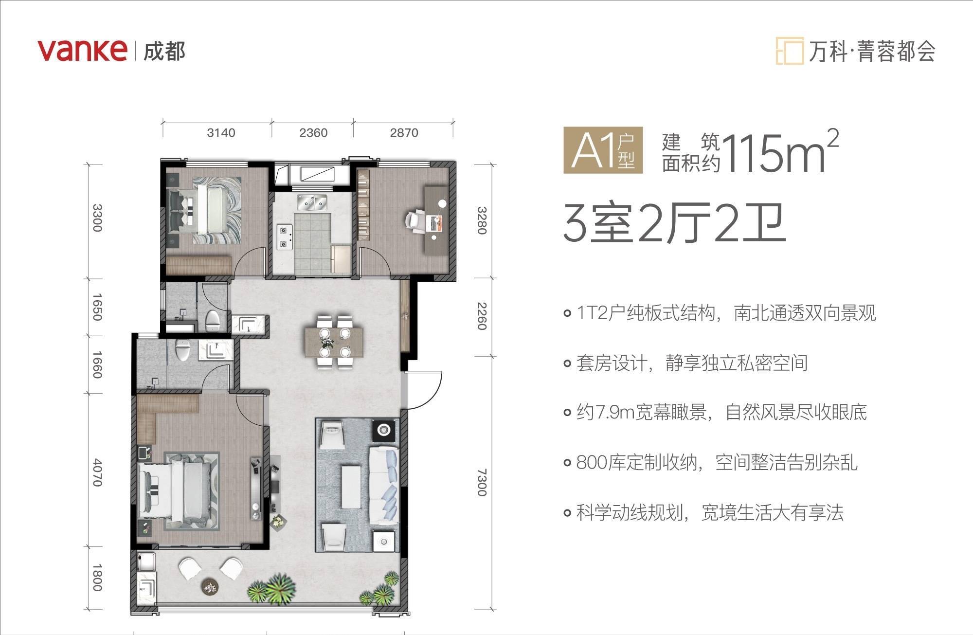 東莞萬(wàn)科城市高爾夫花園樓盤詳情哪位清楚