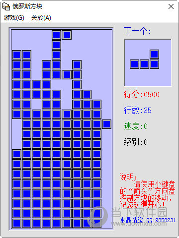 【最好用的俄羅斯方塊】俄羅斯方塊官方免費(fèi)下載