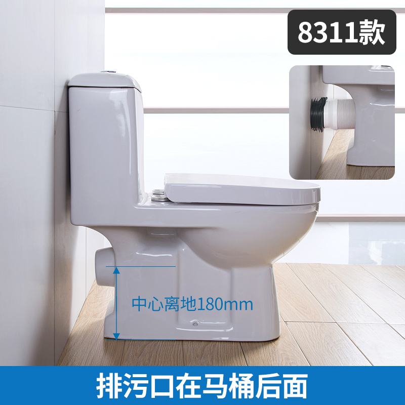 請問馬桶下水側排式有什么優(yōu)缺點嗎