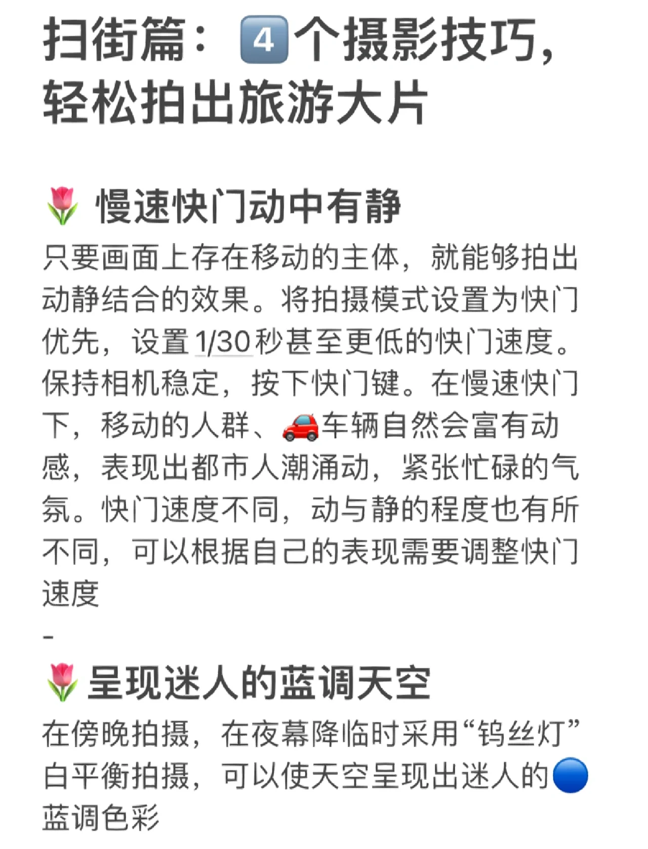 攝影小白進(jìn)白天拍視頻曝光怎么辦?_在線觀看_中關(guān)村在線