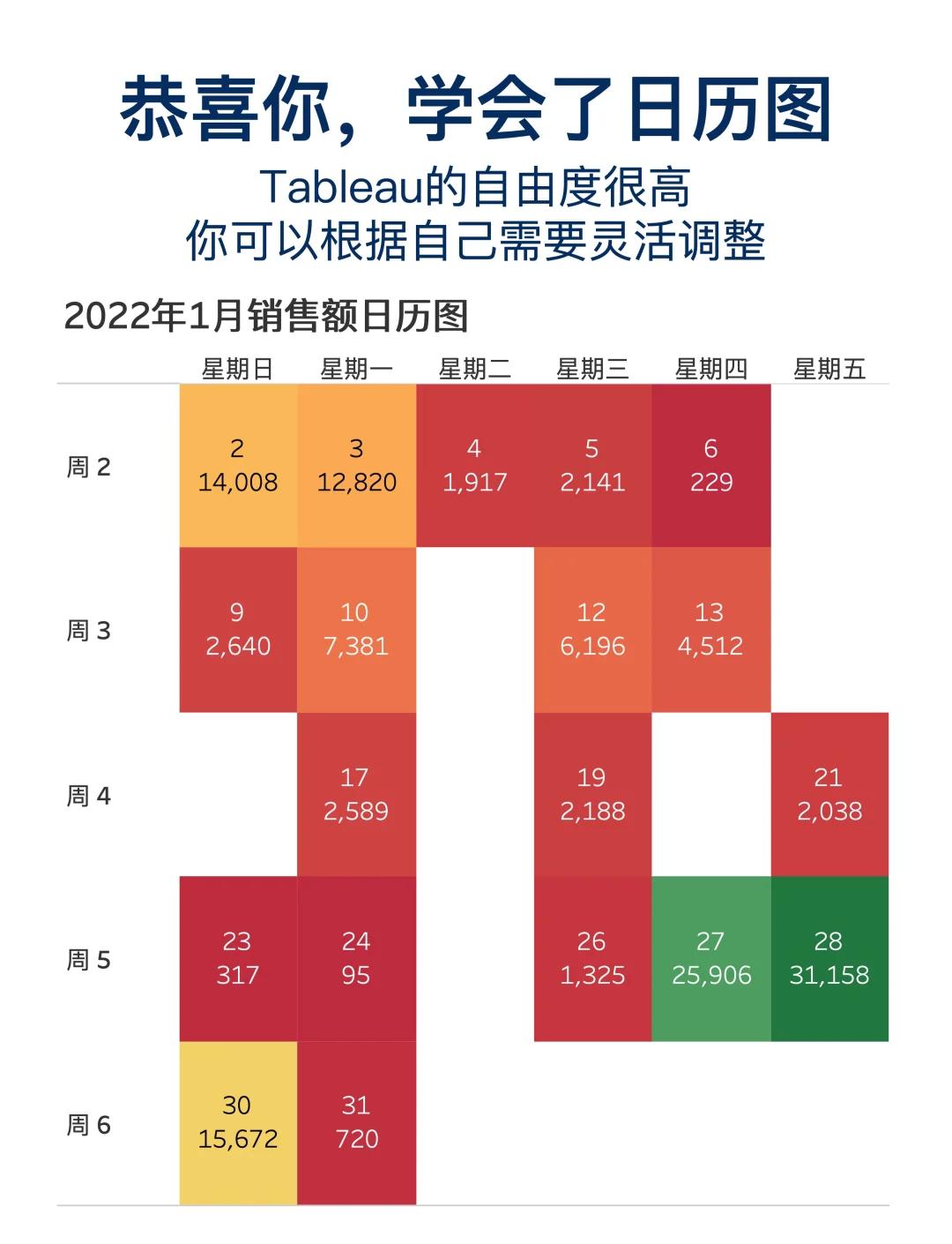 2025年5月29日 第38頁