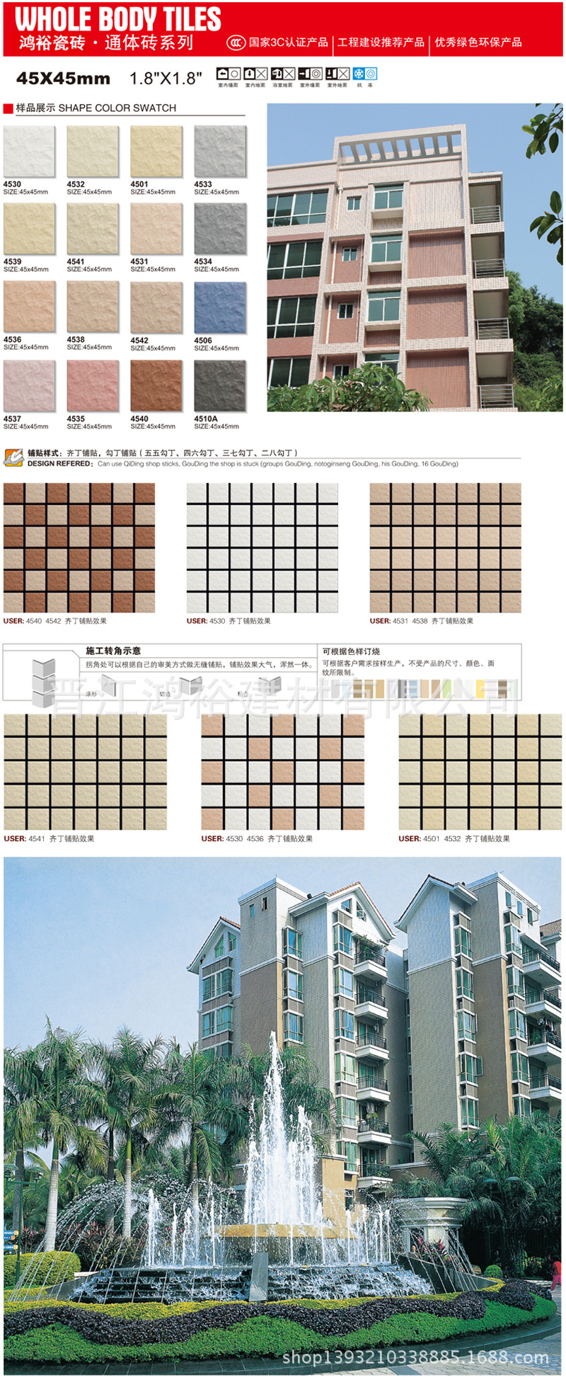 萬利瓷磚怎么樣萬利瓷磚價格_上海裝修公司