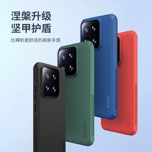 耐爾金小米手機(jī)殼磁吸護(hù)盾33元可入手_手機(jī)市場(chǎng)