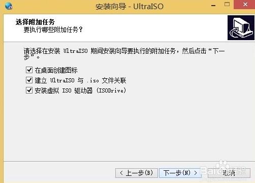 UltraISO軟碟通:功能、操作技巧全知道
