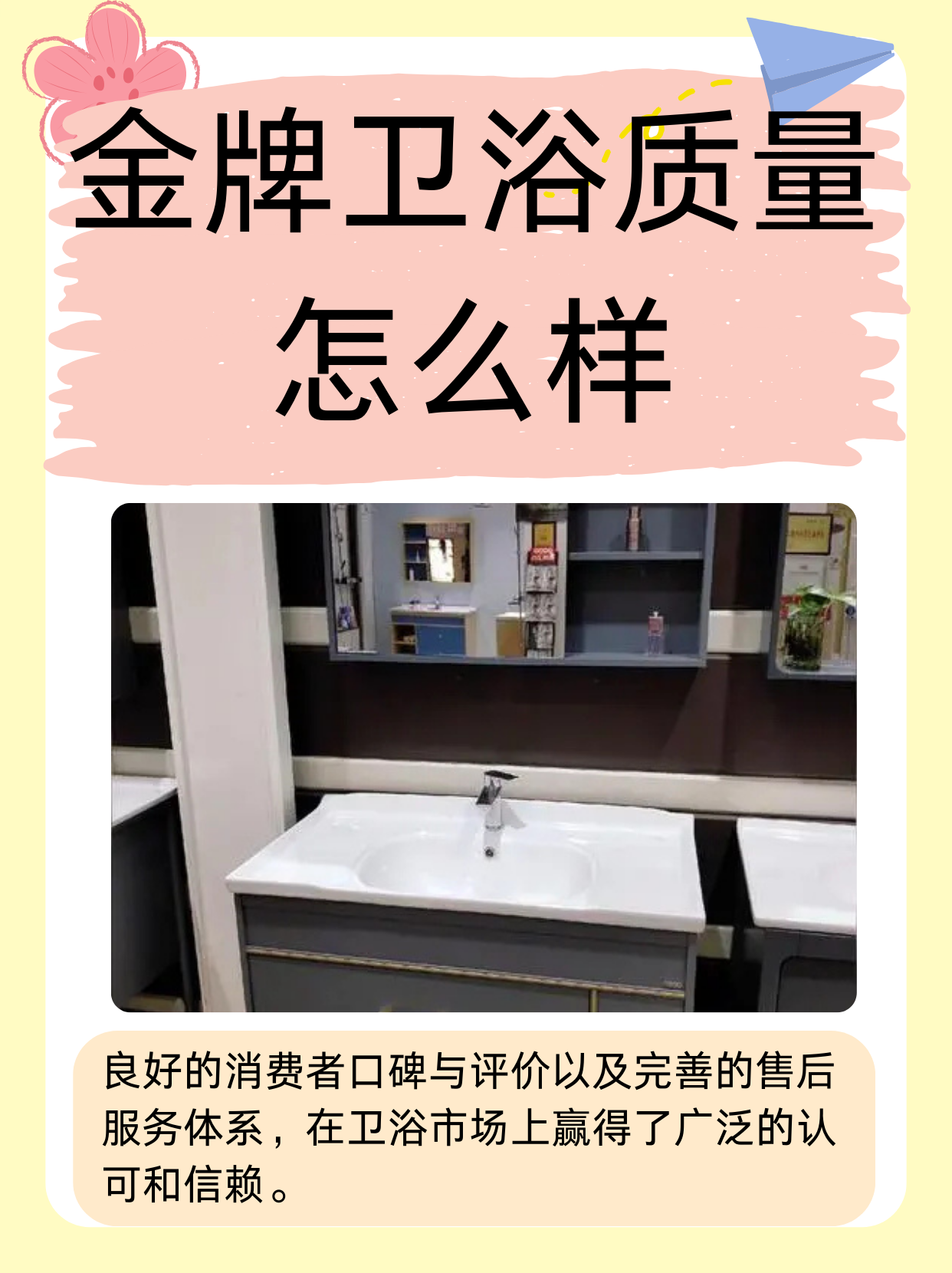 問下金牌廚衛(wèi)電器好不好_家用電器